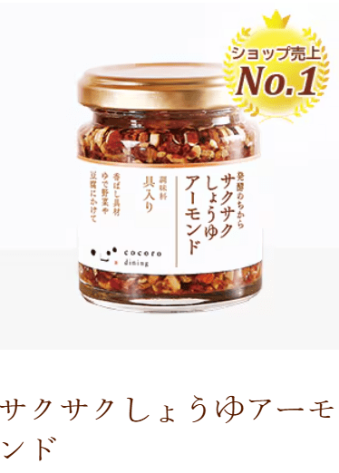新規仕入先のお知らせ 6 2 - 真美堂(SHINBIDOU)