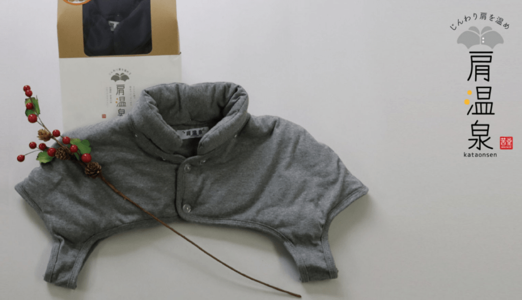 新規仕入先のお知らせ 3 スクリーンショット 2025 12 12 173458 - 真美堂(SHINBIDOU)